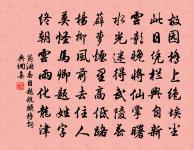 翁洮詩詞全集_翁洮古詩文大全