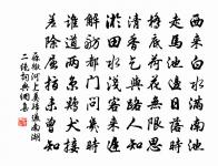 送陳守原文_送陳守的賞析_古詩文