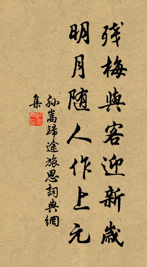 一片舊時南浦月，清光猶印別離愁 詩詞名句