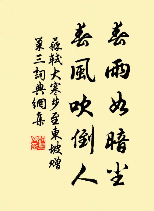 荷聲策策秋來後,桂影團團月上時 詩詞名句