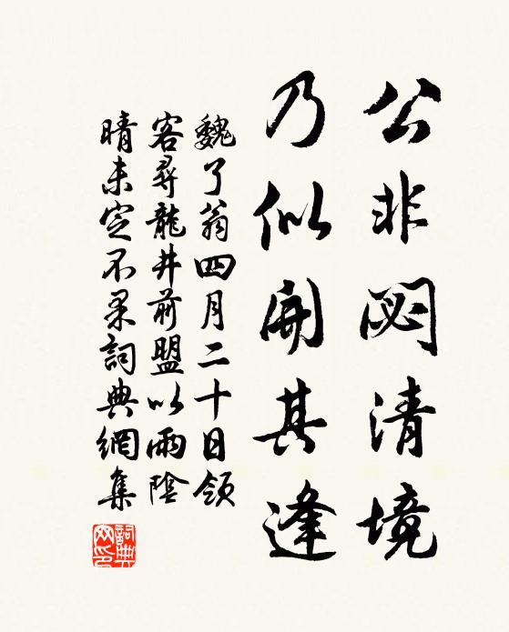 蘇仙今已騎虬龍,野塘釣艇君誰同 詩詞名句