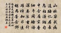端明殿學士汪公輓詞原文_端明殿學士汪公輓詞的賞析_古詩文