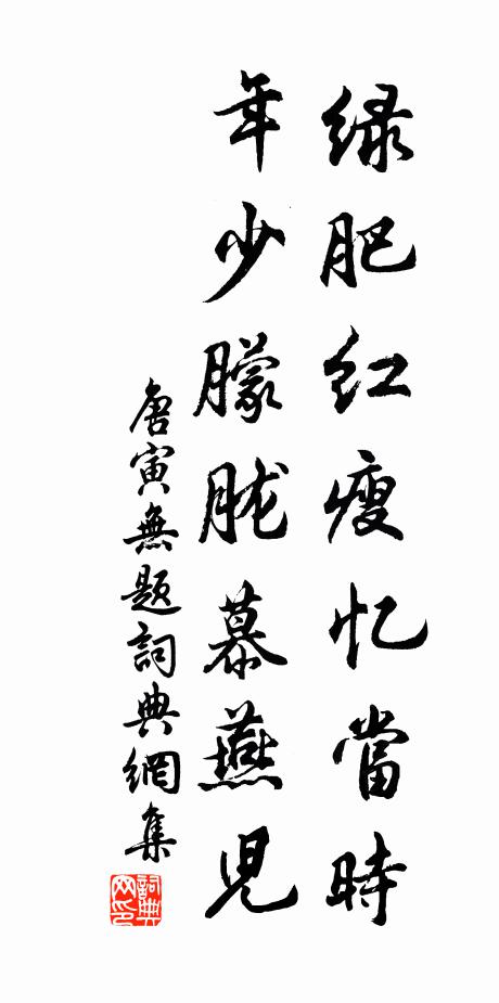 問君酒何獨樂，胸中高崔嵬 詩詞名句