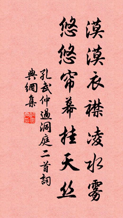 非關好惡無端改,恐誤東郊耕作時 詩詞名句