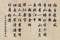 端午內中帖子詞皇帝閣原文_端午內中帖子詞皇帝閣的賞析_古詩文