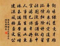 送五六弟赴四明倉官原文_送五六弟赴四明倉官的賞析_古詩文