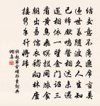 挽施子華原文_挽施子華的賞析_古詩文