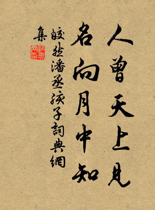 東藩好樓台,壯觀臨海嶠 詩詞名句