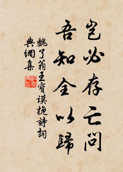 卻憶春風湖上月,畫船載酒監中游 詩詞名句