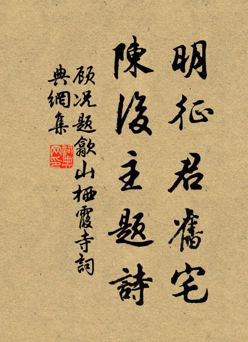 芙蓉秋曉傳清香,西施初洗勻新妝 詩詞名句