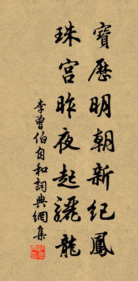 菊花初抱葉,始見春光來 詩詞名句