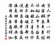 夢行益昌道中賦原文_夢行益昌道中賦的賞析_古詩文