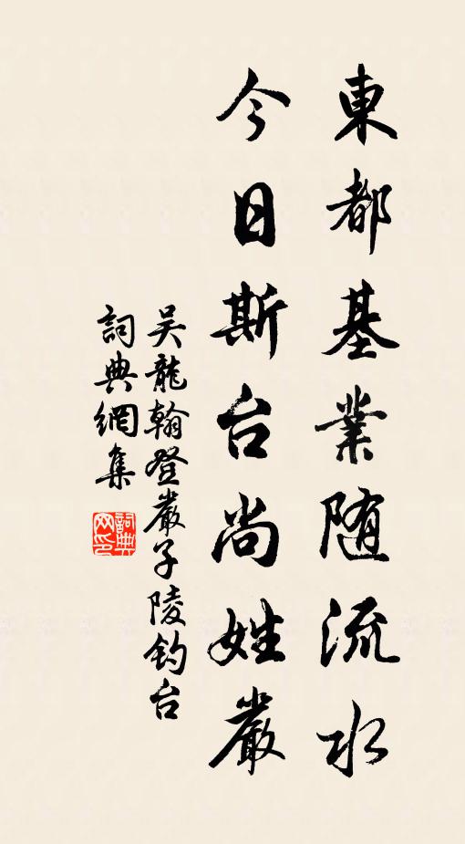 門外須臾風竹定，櫓聲搖曳出蘆花。白鳥一雙簾外去，蘆花風靜釣舟閒。 詩詞名句