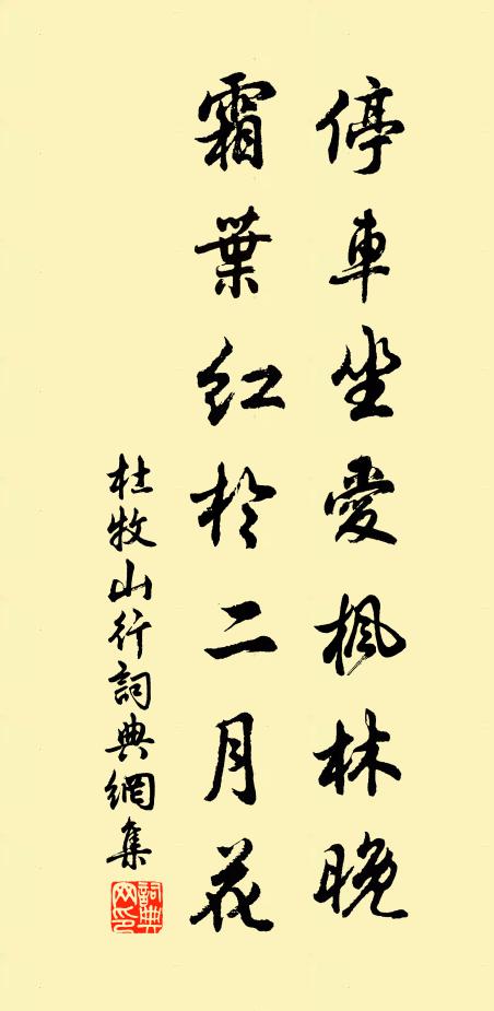 杞天崩,雷騰騰,桀非堯是何足憑 詩詞名句