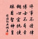 過象耳山二首原文_過象耳山二首的賞析_古詩文