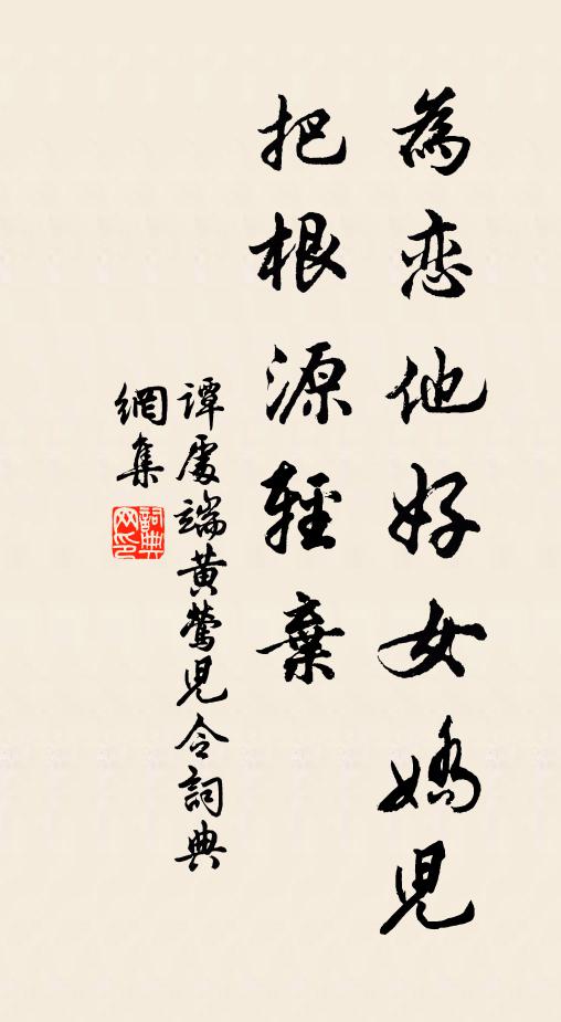 李雍熙的名句_李雍熙的詩詞名句_詩詞名句