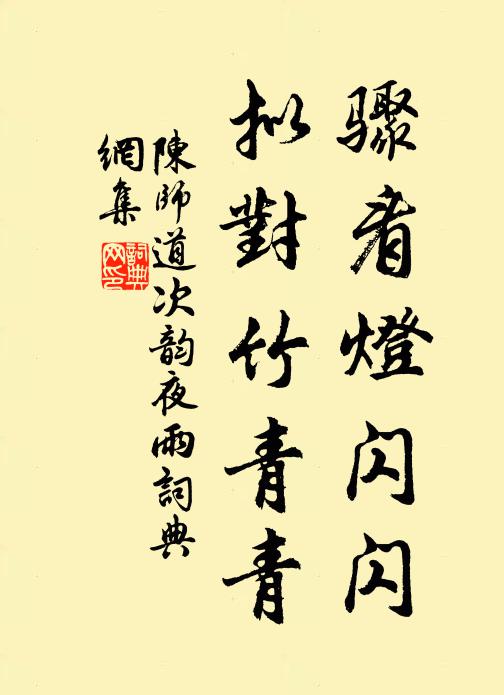 日色柘袍相似, 詩詞名句