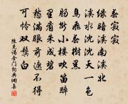 釋法泰詩詞全集_釋法泰古詩文大全