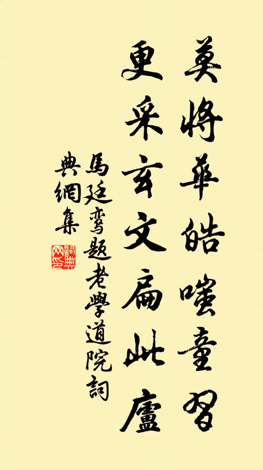 館娃陳跡久蓬蒿,留得蘇台數仞高 詩詞名句