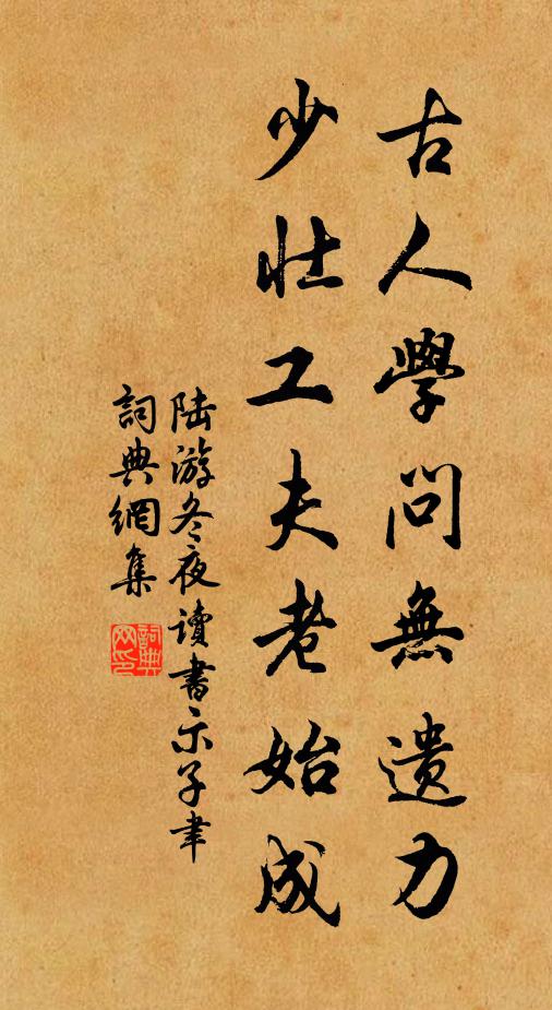 柳風雙燕語 詩詞名句