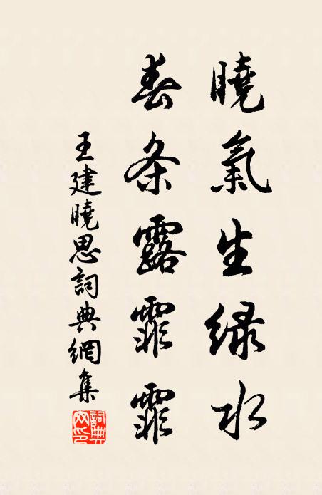 誰計江南曲,風流合管弦 詩詞名句