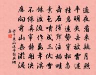 宋肇詩詞全集_宋肇古詩文大全