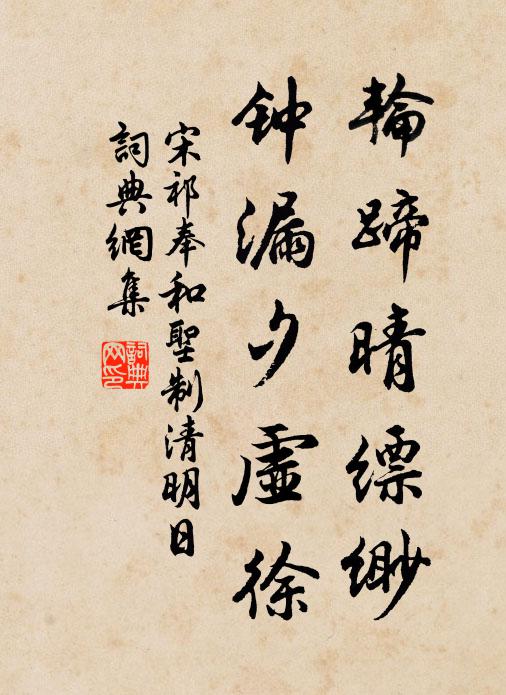 一收朝跡忽十載,西掠三巴窮夜郎 詩詞名句