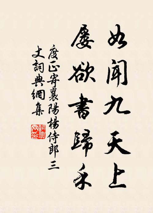 嫩柳初搖翠 詩詞名句