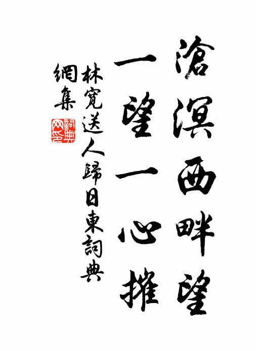 金烏海底初飛來,朱輝散射青霞開 詩詞名句