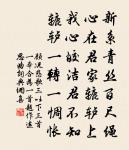 升堂頌古五十二首·其三十原文_升堂頌古五十二首·其三十的賞析_古詩文