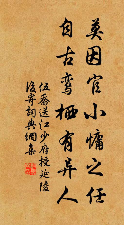 嵬峨丹鳳冠,搖曳紫霞裾 詩詞名句