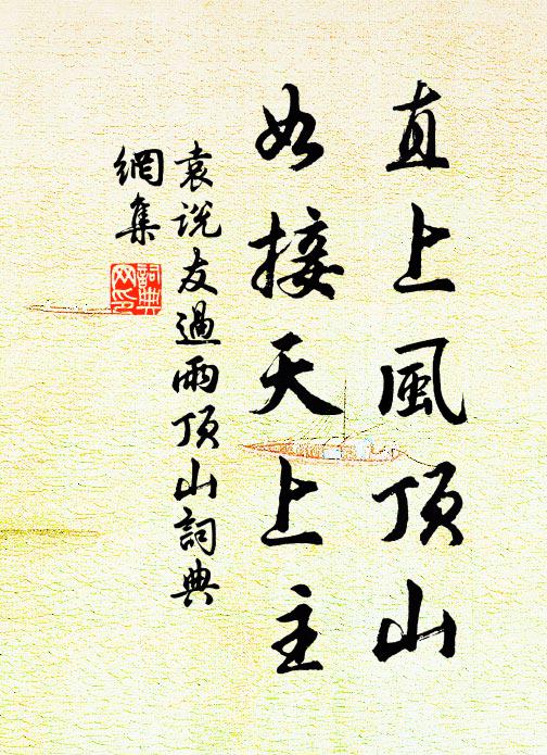 已得通津好訊息,何妨舊物小淹留 詩詞名句