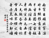 酬宋叔達卜居洛城見寄原文_酬宋叔達卜居洛城見寄的賞析_古詩文