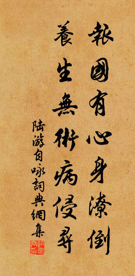 今何日,民已困,況無年 詩詞名句