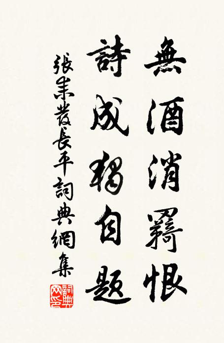 飲澗思浮白，行山當踏青 詩詞名句