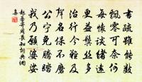 春日書事呈歷陽縣蘇仁仲八首原文_春日書事呈歷陽縣蘇仁仲八首的賞析_古詩文