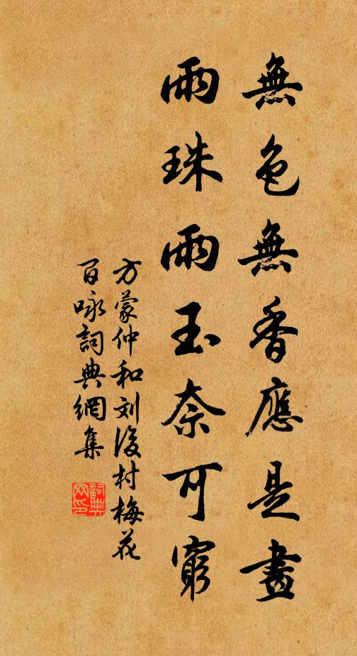 滅盡恆沙罪垢 詩詞名句