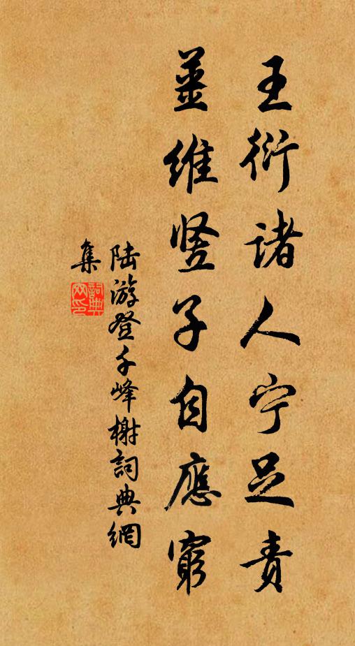 趙鸞鸞的名句_趙鸞鸞的詩詞名句_詩詞名句