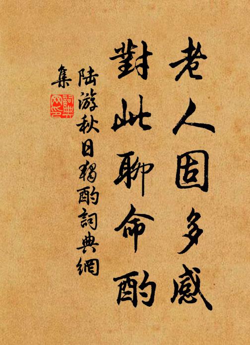 我是臥雲人,悔到紅塵深處 詩詞名句