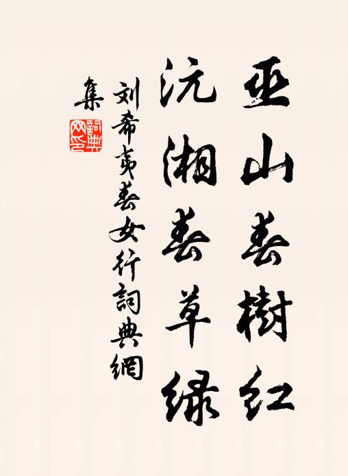 況難逢、人間兩好 詩詞名句