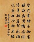 望仙亭書所見原文_望仙亭書所見的賞析_古詩文