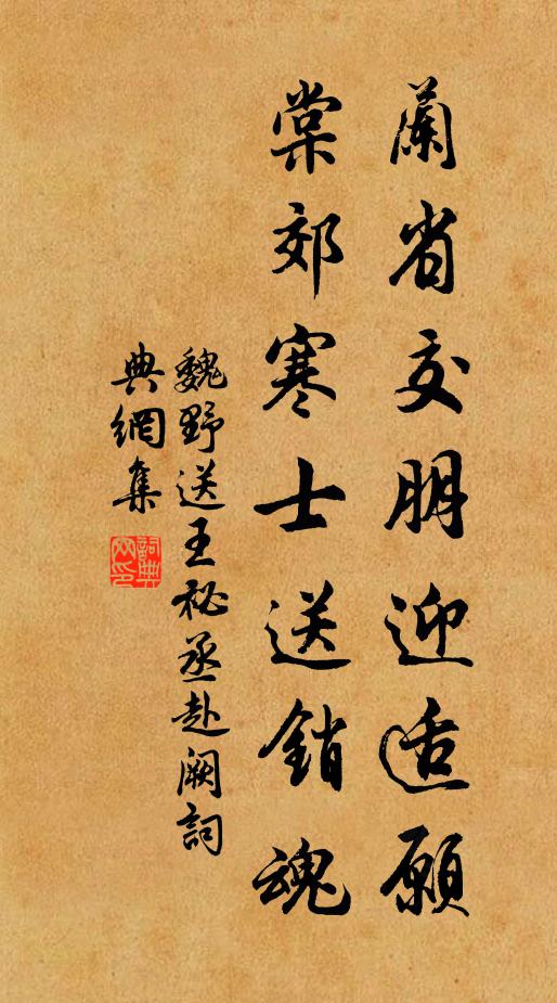 夜半子遠見啼血處,陡聞澗底鼓松風 詩詞名句