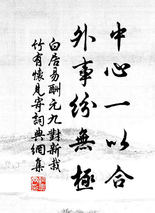 長鑱谷中忙斸雪，小車花外遍尋春 詩詞名句