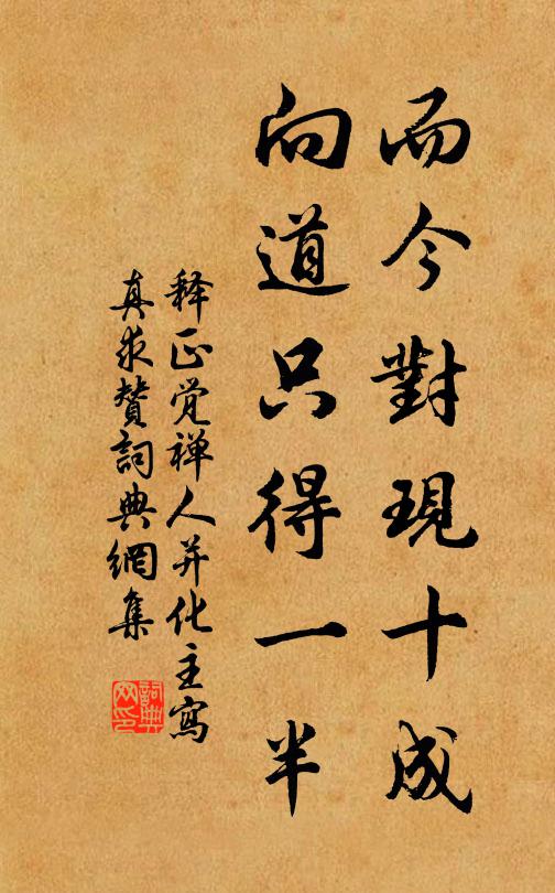 樹擁溪邊閣，山浮雨後嵐 詩詞名句