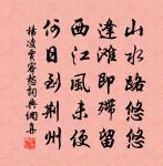 楊凌詩詞全集_楊凌古詩文大全