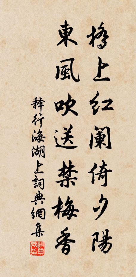 朝乘雲氣上蓬萊,九鎖仙峰翠作堆 詩詞名句