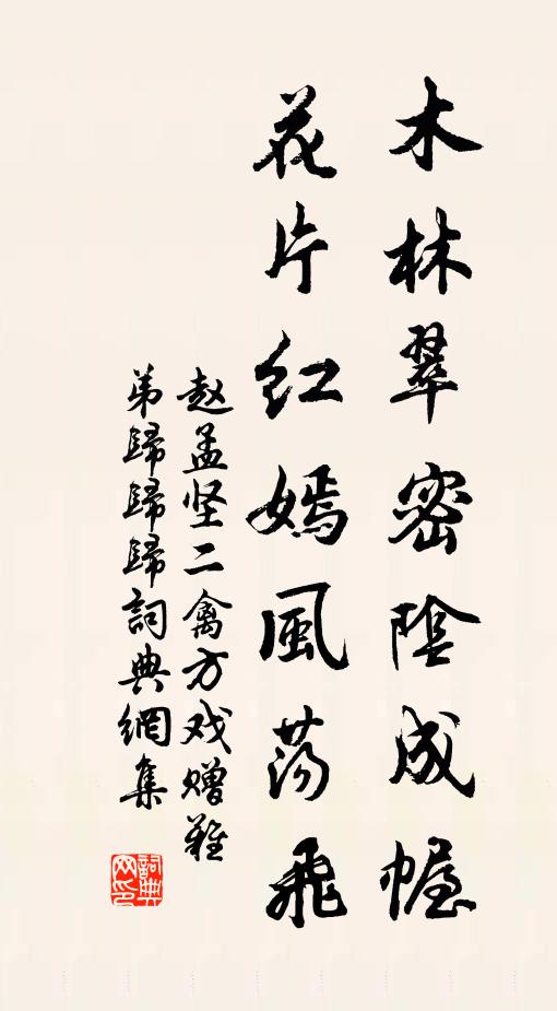 雖有群仙來月窟，欲扶衰力上霜旻 詩詞名句