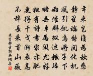 秋夜舟中作原文_秋夜舟中作的賞析_古詩文