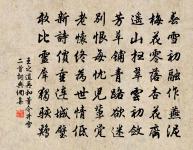 收兩京後還上都兼訪一二親故原文_收兩京後還上都兼訪一二親故的賞析_古詩文