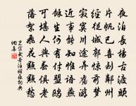 又記原文_又記的賞析_古詩文